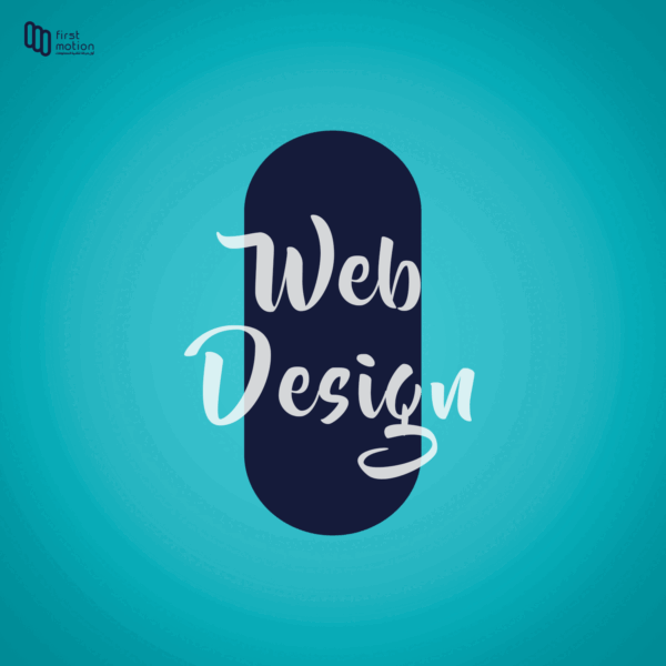 تصميم مواقع